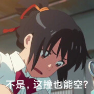 糸守镇第一唐枪