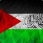 Free.Palestine