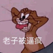 挖煤哥