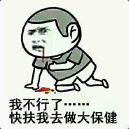 无奶不欢