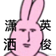 屎倒淋头还敢搅便