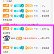 掏骨刀就是狼？