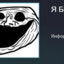 ХУЙНЯ ВЫКЛЮЧИ КОМПЬЮТЕР