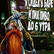 Steam Avatar