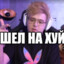 ПО