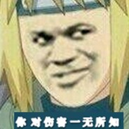 屎色闪光