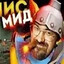 Течис мид
