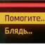 Лузстрик(Prime)