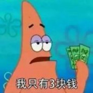 派大星呼叫海绵宝宝