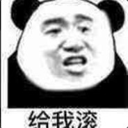 玉舅舅