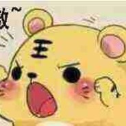 身歪不怕影子斜