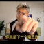 张不才优秀毕业生