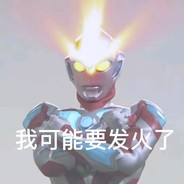 跟我说句晚安吧