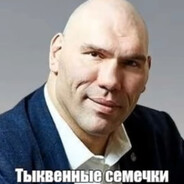 тыквенные семечк