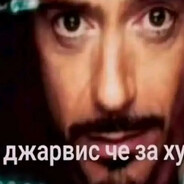 интернетная_тряска.exe