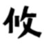 AnoYau