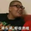 阿杰