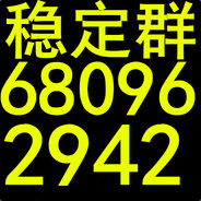 七友。。。。。