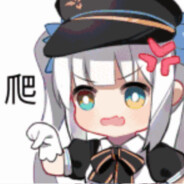 嘉然今天吃老六