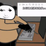 跪下！叫我女王陛下