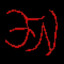 fiery_ninja1594