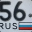 shmul56RUS