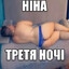 Vano