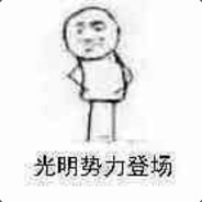 wangzhaodayangbadiao