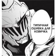 Гендальф Черный