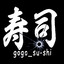 gogo_su-shi