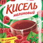 Кисель