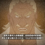 我嘞个时空间老大