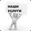 #4SV Уебок