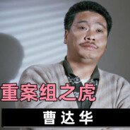 不疼！就是不疼！