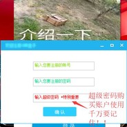 带人一吧第一5元钱