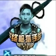 自古深情留不住