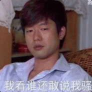 房子很大的杰哥