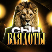 атаман avatar