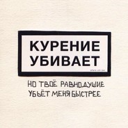 six one two fight nonprime