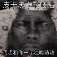 我脱掉了你妈妈的内裤