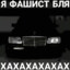 Неадекватный ПИД