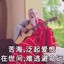 鬼刀一开看不见