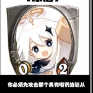 大暗黑天常长老