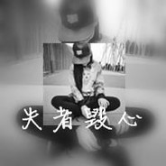 灬丨琉丨璃丨灬