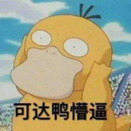 我知道你很急但先别急.