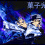Johnny Ghostron YT