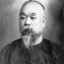 吳越魂