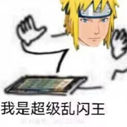 Big Avatar