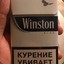 Winston синий