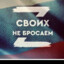 BorovZV